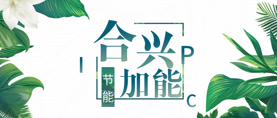 電梯節能技術的應用